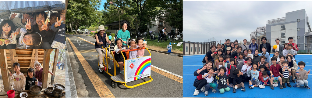 〖参加者募集〗11/8(日)LIJ 秋のオープン・ピクニック & インクルーシブスポーツフェスタ in 駒沢知テスト